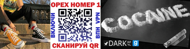 Купить закладку ГАШИШ  Героин  Меф  Канабис  КОКАИН  Дзержинский