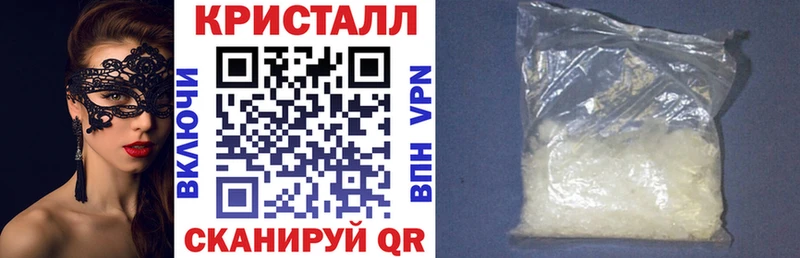 АМФЕТАМИН 97%  Купить  Дзержинский 