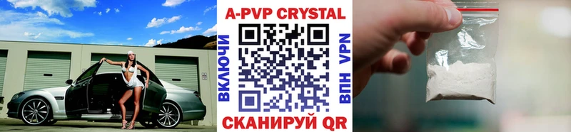 Купить  Дзержинский  Альфа ПВП VHQ 