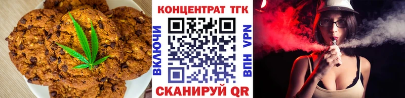 Купить закладки  Дзержинский  Cannafood марихуана 