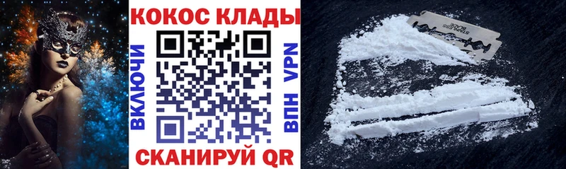 COCAIN Перу  Купить  Дзержинский 