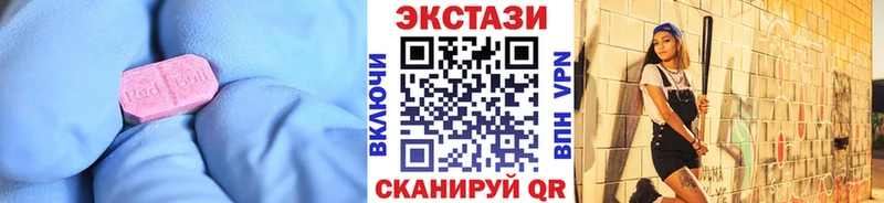 ЭКСТАЗИ Philipp Plein  Купить закладки  Дзержинский 