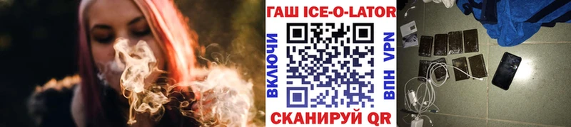 ГАШ убойный  Купить закладки  Дзержинский 