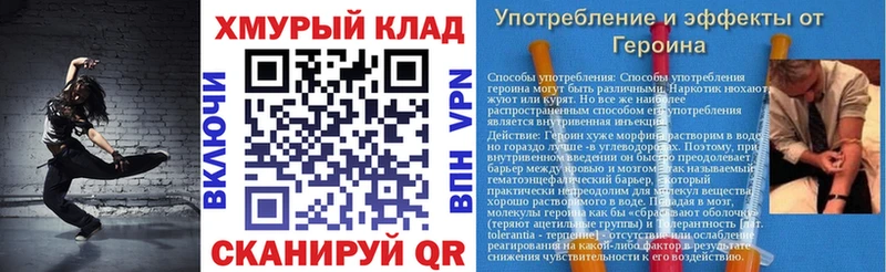 Купить где  Дзержинский  ГЕРОИН афганец 