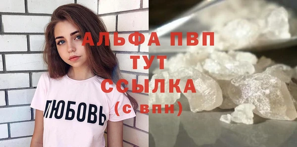 дистиллят марихуана Каменск-Шахтинский