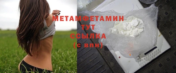 дистиллят марихуана Каменка