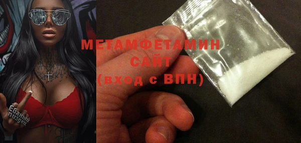 mdma Каменногорск