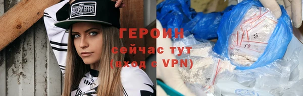 дистиллят марихуана Каменка