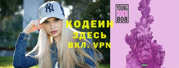 дистиллят марихуана Каменск-Шахтинский