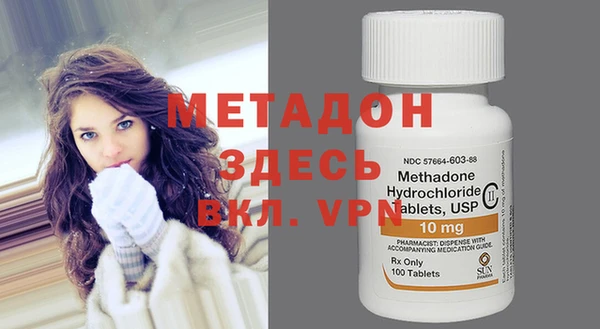дистиллят марихуана Каменск-Шахтинский