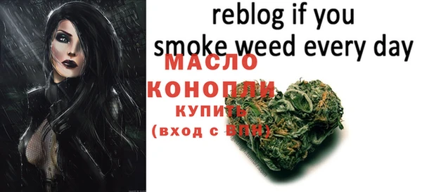 дистиллят марихуана Каменка