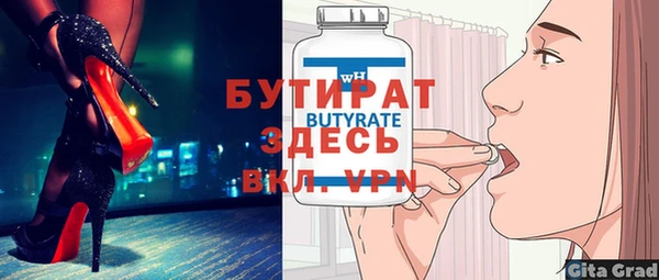 дистиллят марихуана Каменка