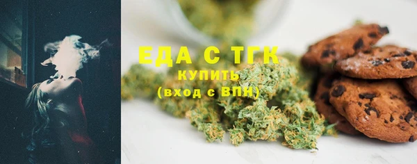 дистиллят марихуана Каменка
