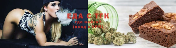 mdma Каменногорск
