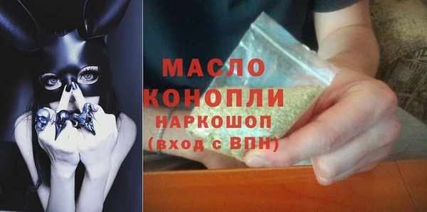 дистиллят марихуана Каменск-Шахтинский
