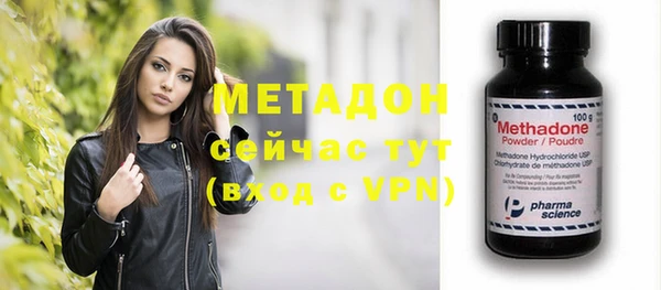 mdma Каменногорск