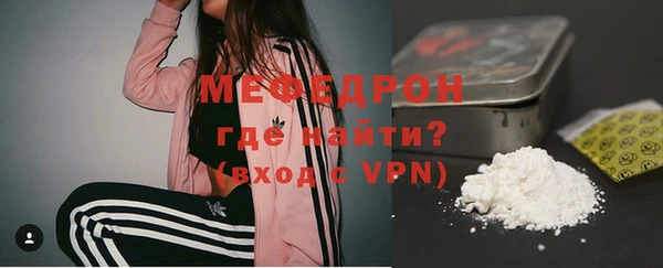 дистиллят марихуана Каменск-Шахтинский