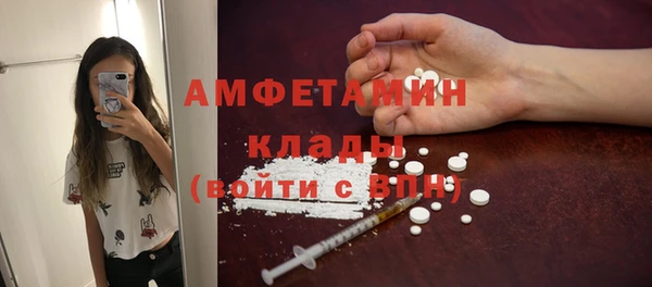дистиллят марихуана Каменск-Шахтинский