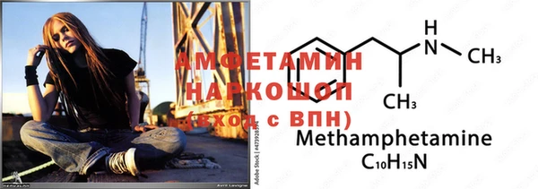 дистиллят марихуана Каменка