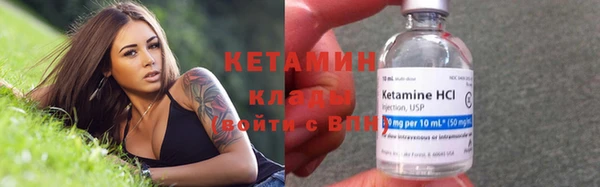 mdma Каменногорск