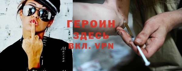дистиллят марихуана Каменск-Шахтинский