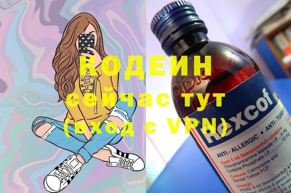 дистиллят марихуана Каменск-Шахтинский