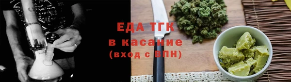 mdma Каменногорск