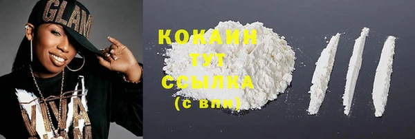 дистиллят марихуана Каменск-Шахтинский