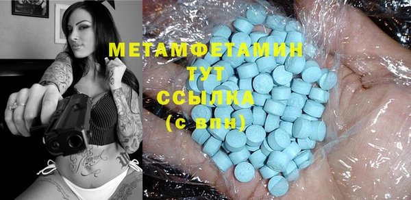 дистиллят марихуана Каменка