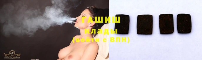 дистиллят марихуана Каменск-Шахтинский