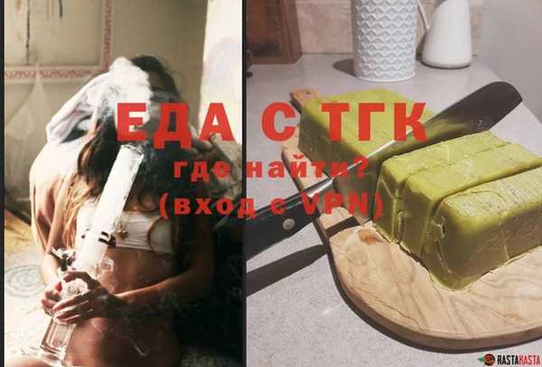 mdma Каменногорск