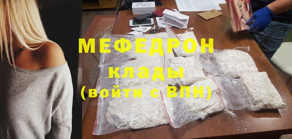 mdma Каменногорск