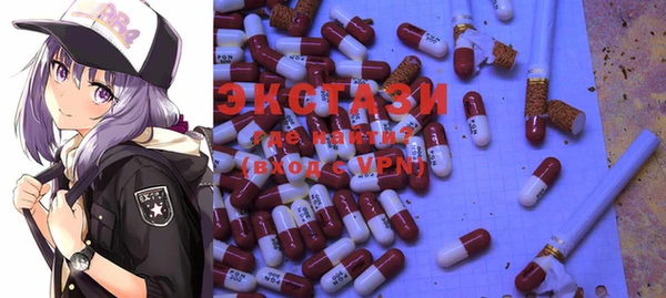 mdma Каменногорск