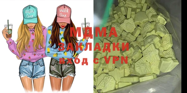 дистиллят марихуана Каменка