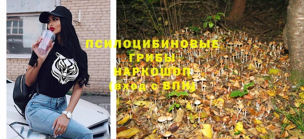 дистиллят марихуана Каменск-Шахтинский