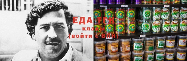 дистиллят марихуана Каменка