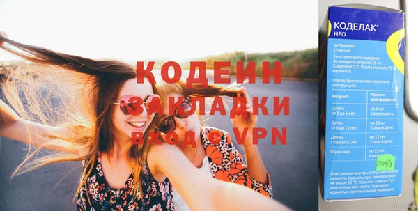 mdma Каменногорск