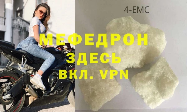 дистиллят марихуана Каменск-Шахтинский