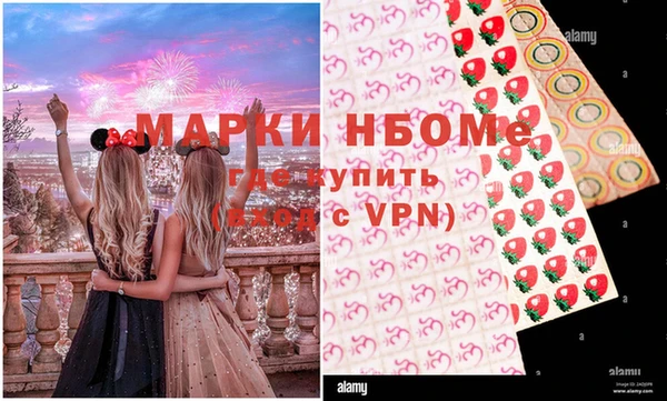 дистиллят марихуана Каменск-Шахтинский