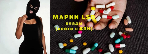 mdma Каменногорск
