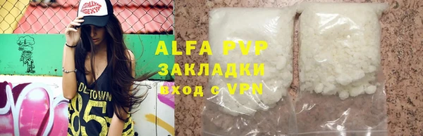 дистиллят марихуана Каменка