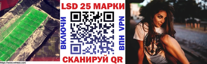 Купить где  Дзержинский  Лсд 25 экстази кислота 