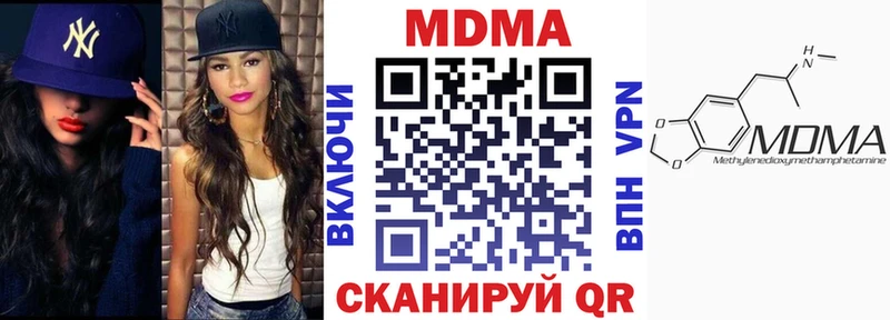 Купить где  Дзержинский  МДМА crystal 