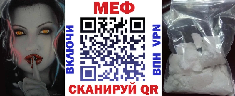 Купить  Дзержинский  Меф 4 MMC 