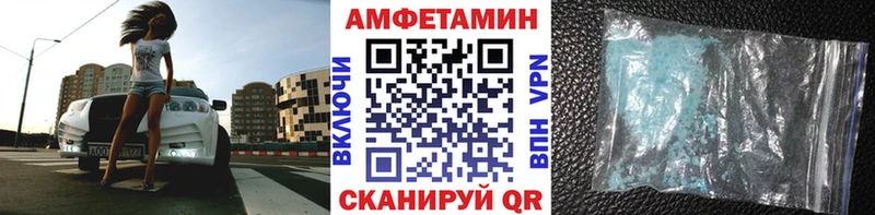 Метамфетамин винт  Купить  Дзержинский 