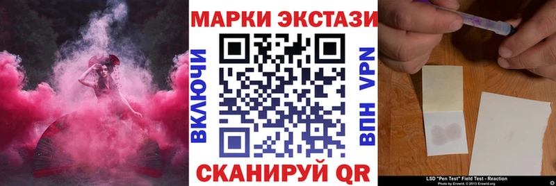 Купить закладки  Дзержинский  Марки NBOMe 1500мкг 